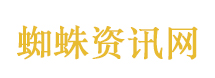 中方：英国没资格就香港事务说三道四